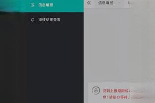 金宝搏188手机app官网下载截图0